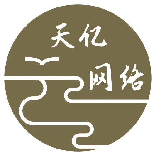 南衍屿网络工作室